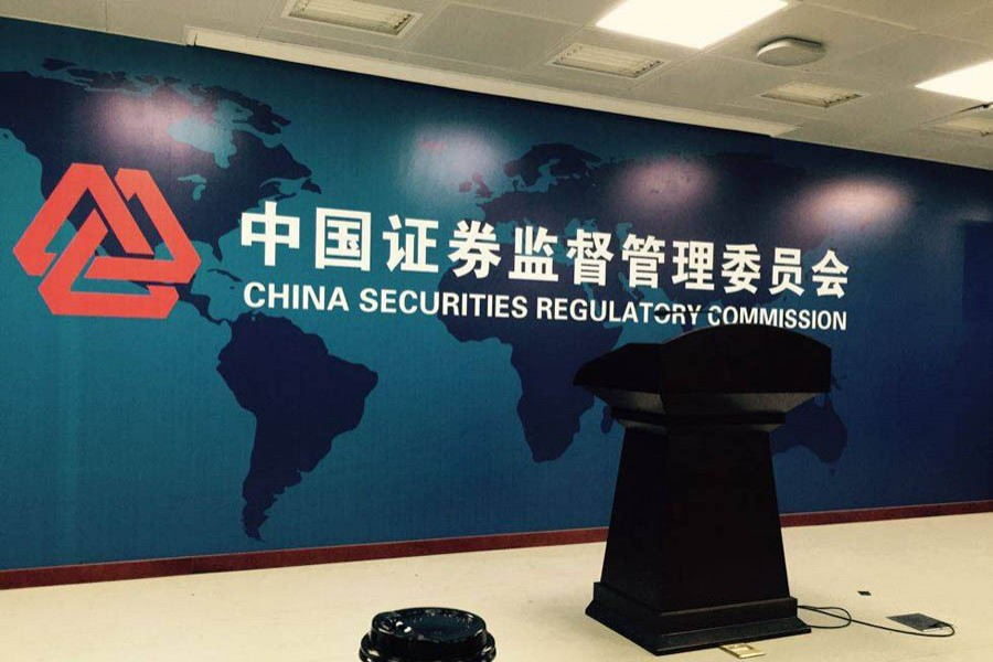Ủy ban điều tiết chứng khoán Trung Quốc (China Securities Regulatory  Commission - CSRC) là gì? Đặc điểm